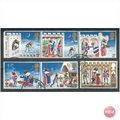 GB stamps 1973 - SG 943-948 - Christmas - Good ...