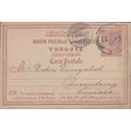Turkey Postal Card 1895 to Switzerland, Ottoman...