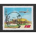 CHINA TAIWAN 1980 CIVIL AERONAUTICS $18 BOEING ...