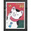 Japan ( Japon ) N° 3337 YVERT OBLITERE ( USED )