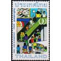 Thailand. 1985 1b50 S.G.1191 Unmounted Mint