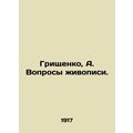 Grishchenko, A. Questions of painting. In Russi...