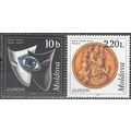 Moldova 1998 Michel 275 - 276 Neuf ** Cote (200...