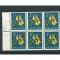 new zealand stamps sg785 sg 785 hm booklet pane...