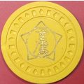 Asian Card Room. Vintage Casino Chip. Unknown L...