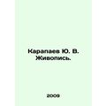 Yu. V. Karapaev Painting. In Russian /Karapaev ...