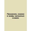 Tradition, Tales, and Myths of Western Slavs In...