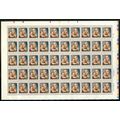 Christmas Madonna & Child Sheet of 50 of Fifty ...