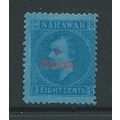 malaysia stamps sarawak sg35 unused sg 35 no gum