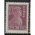 1923 Michel 219A - MH (*)