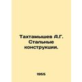 A.G. Takhtamyshev Steel Structures. In Russian ...