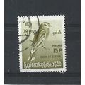 Burma.SG200 15p Indian Roller (Yellow).Fine Use...