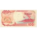 1992 Indonesia 100 Rupiah Banknote UNC