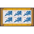 Romania 2008 SG 6887 x 6 UMM Minisheet - Europa...