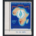 Senegal Intl Rights of Man Corner 1976 MNH SG#5...