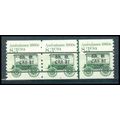 2128a 8.3c Ambulance Fine MNH Dry Gum PNC 1/3 L...