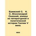 Yeshevsky S. K. S. Apollinary Sidonius, an epis...