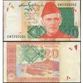 Pakistan. Banknote 20 rupees. 2013. Unc. Paper....