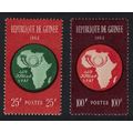 Guinea African Postal Union Commemoration 2v 19...