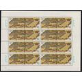 China Shenyang Imperial Palace Sheet 1996 MNH S...